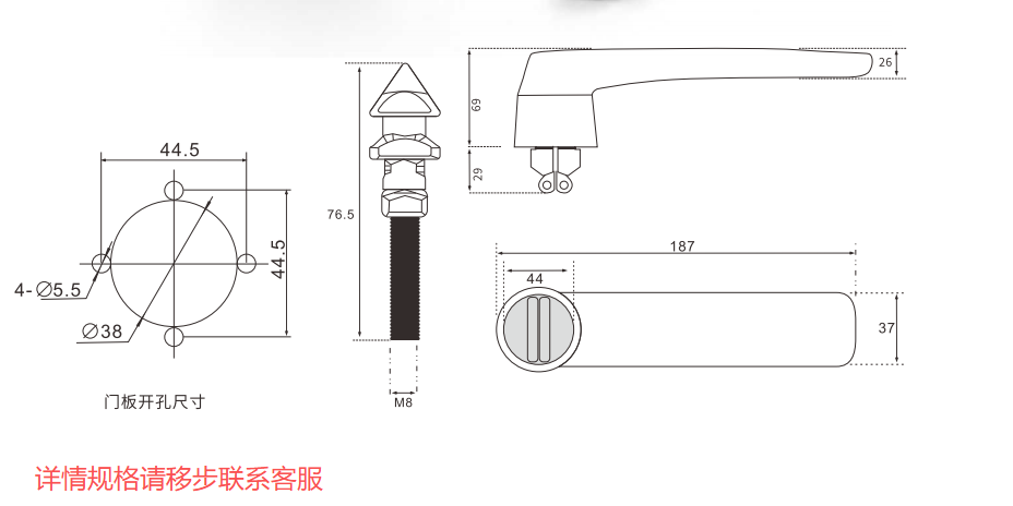 蒸烤箱碰鎖A1尺寸圖